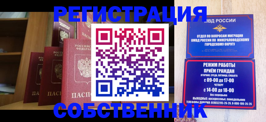 найти адрес прописки в Зверево